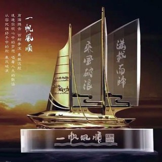 水晶擺件-BJ021