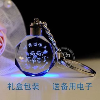 水晶掛件-GJ007