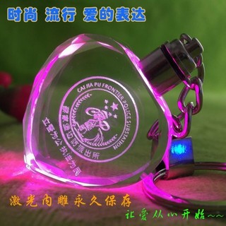 水晶掛件-GJ020