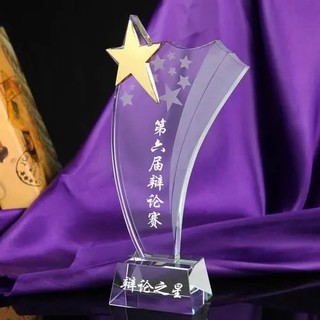 水晶獎杯-JB005