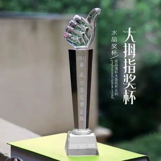 水晶獎杯-JB007