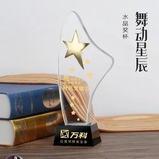 水晶獎杯-JB031