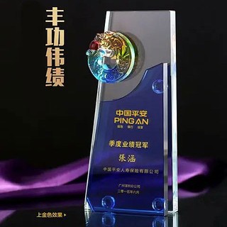 水晶獎杯-JB036