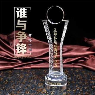 新款獎杯-XJB38
