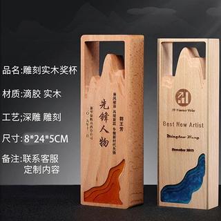 水晶獎(jiǎng)牌-JP0104