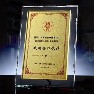 水晶獎(jiǎng)牌-JP0118