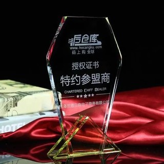 水晶獎(jiǎng)牌-JP023