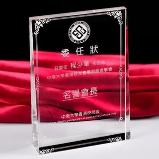 水晶獎(jiǎng)牌-JP028