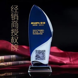 水晶獎(jiǎng)牌-JP036