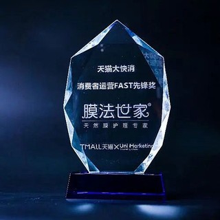水晶獎(jiǎng)牌-JP045