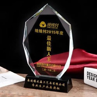 水晶獎(jiǎng)牌-JP055