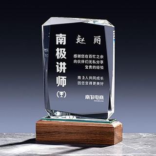 水晶獎牌-JP097