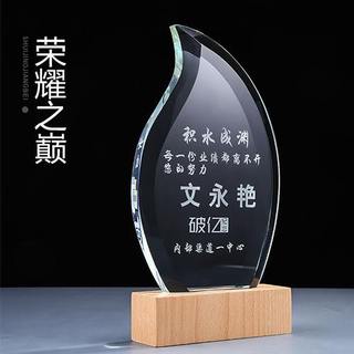 水晶獎(jiǎng)牌-JP099