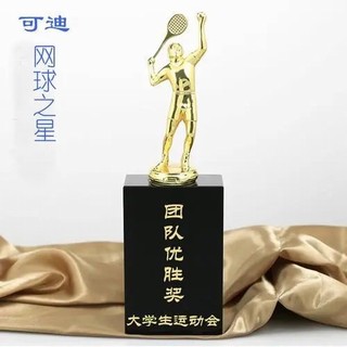 金屬獎(jiǎng)杯-JSJB004