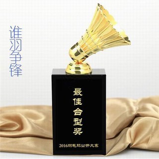 金屬獎(jiǎng)杯-JSJB013