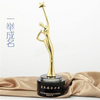 金屬獎杯-JSJB021