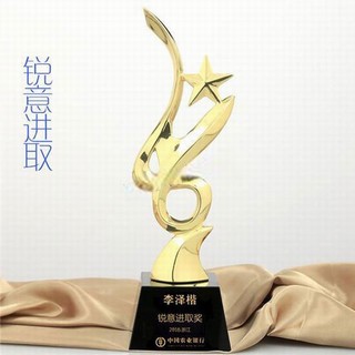 金屬獎(jiǎng)杯-JSJB026