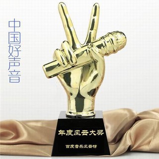 金屬獎杯-JSJB038