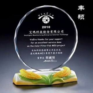 陶瓷獎(jiǎng)杯獎(jiǎng)牌-TC011