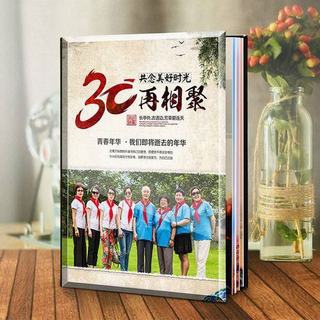 同學聚會紀念品-TXJH003