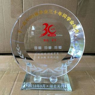 同學聚會紀念品-TXJH007