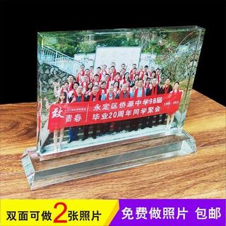 同學(xué)會(huì)紀(jì)念品-TX055