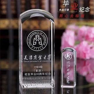水晶印章-YZ017