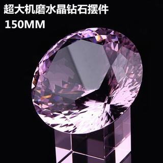 水晶鉆石-ZS016